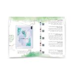 تصویر از بروشور شامپوها